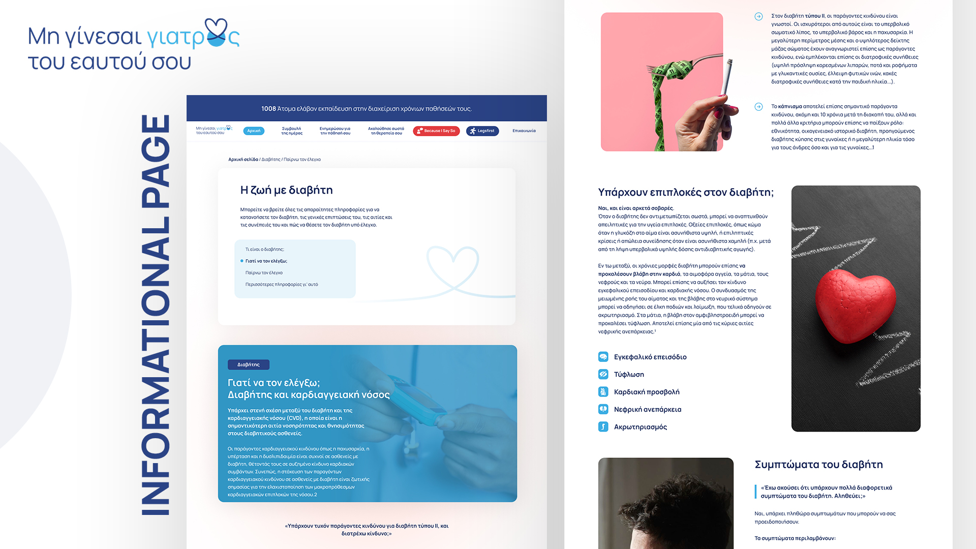 Servier visual 2