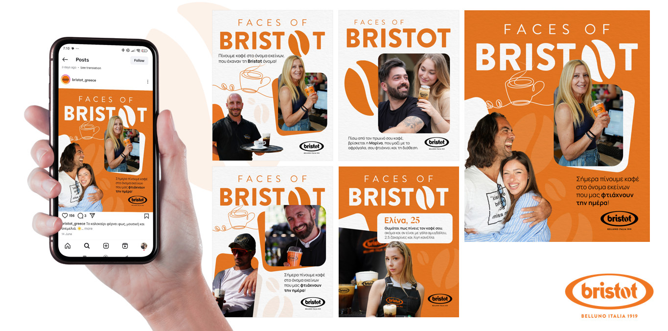 STIHL, Millhouse & Bristot visual 2
